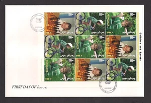 MONGOLIA 2001 sheet of 9 children and sports FDC cover - Picture 1 of 1