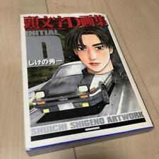 INITIAL D ART BOOK artwork Manga 2001 from japan Shuichi Shigeno