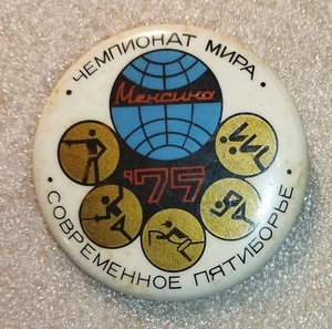 Pin World Modern Pentathlon Championships, Mexiko, 1977 - Bild 1 von 2