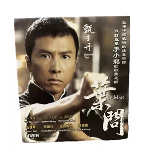 Film chinois VCD HONGKONG - Ip Man 葉問,Donnie Yen - Photo 1/2
