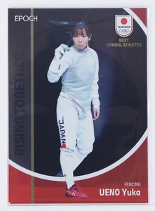 YUKA UENO (FENCING) - 2023 TEAM JAPAN Holo Card (black text)