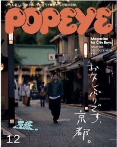 Japanese 1st Edition Magazines for sale | eBay
