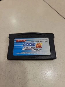 PRINCE OF TENNIS 2004 Stilish Silver Gameboy Advance Nintendo 2215 US SELLER - Picture 1 of 2