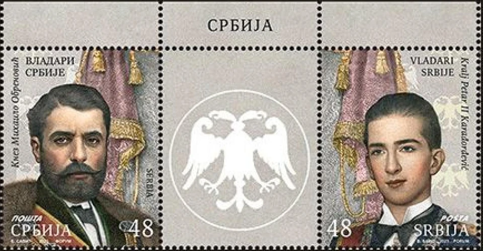 Serbia 2023 ☀ Gobernantes de Serbia Mihailo Obrenovic y Petar Karadordjevic ☀ MNH ** Foto 1 de 1