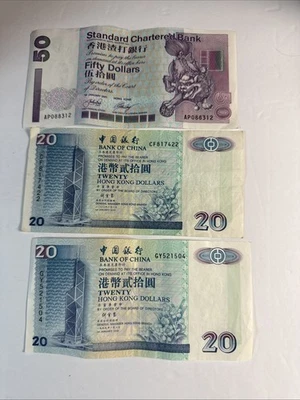 Mixed Lot of Modern Circulated Hong Kong Bank Notes 1999-2001 - Image 1 of 2