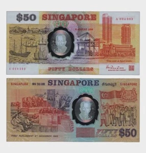 Singapore - 1990 - 50 Dollars - SERIAL : A "UNC" - #CO7589 - Picture 1 of 6