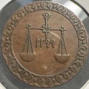 AH 1299 1882 1 ONE PYSA ZANZIBAR TANZANIA GREAT SHAPE! - Picture 1 of 2