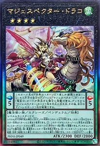YuGiOh PHNI-JP049 Majespecter Draco Ultimate - Imagen 1 de 2