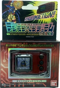 BANDAI DIGIMON ADVENTURE PENDEL ALPTRAUM SOLDATEN FARBE 3 ORIGINAL ROT SCHWARZ - Bild 1 von 4