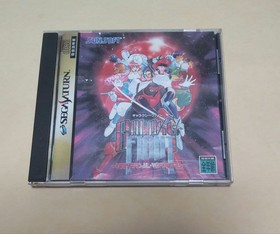 Saturn Galaxy Fight GALAXYFIGHT EE