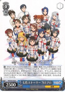 iDOLM@STER The Trading Card Weiss Schwarz IM/S30-078 R HOLO Haruka Miki Takane - Bild 1 von 2