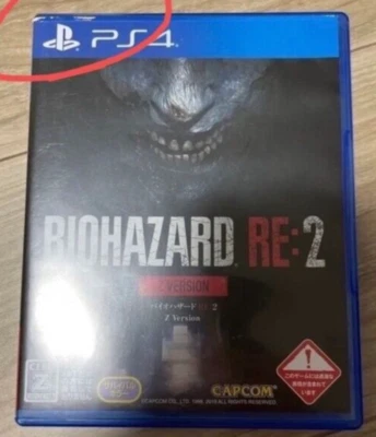 PS4 - Resident Evil 2 Remake Z Version Biohazard 2 Japanese - Japan Japanese * - Image 1 of 2