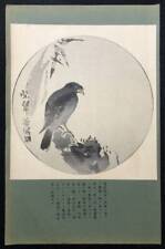 Japanese Woodblock Print Ensou-Hakkachou-Zu Kenzan Ogata Reprint Authentic Work