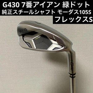 G430 7 Iron Green Dot Genuine Steel Shaft Flex S - Picture 1 of 10
