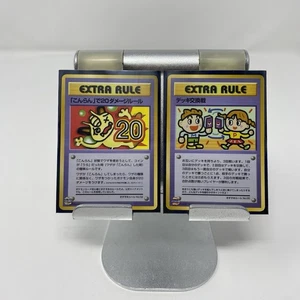 Pokémon Japanese Extra Rule Cards No.02 Meowth & No.05 Deck Swap RARE - Picture 1 of 7