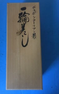 Rare Japan Toyama Factory production sample made from Dupont Corian 11-12-1987 - Picture 1 of 15