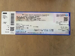 Roki Sasaki Mlb Debut Ticket 2025 Mlb Tokyo Series 3/19/25 Dodgers Cubs Nm - Picture 1 of 4