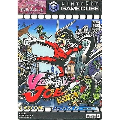 Viewtiful Joe Revival GameCube Japan Version - Image 1 of 4