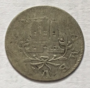 GERMAN STATES 1750's  Shilling 375 silver, Hamburg  KM 354 well circulated - Picture 1 of 4