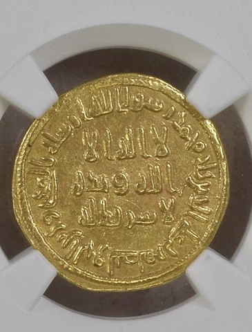 ISLAMIC UMAYYAD DINAR COIN KHALIFA ABD AL MALIK IBN MARWAN DATED 79H ➖MS 61 NGC➖ Cover