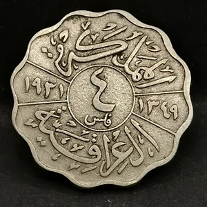4 FILS 1931 IRAK / NICKEL - Picture 1 of 2