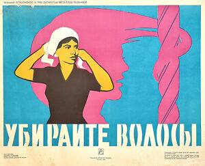 WOMEN GIRLS TAKE AWAY YOUR HAIR AT FACTORY -1970 SCARY USSR SOVIET SAFETY POSTER