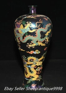 11 Zoll alte Dynastie Ding Ofen farbige Glasur Porzellan Drachen Tier Muster Flasche Vase - Bild 1 von 11