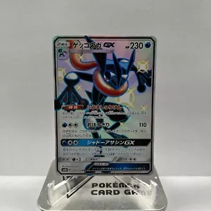 Japanese Pokemon TCG Greninja GX 216/150 Full Art SM8b Ultra Shiny GX NM - Foto 1 di 2