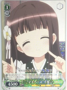 Weiss Schwarz Is the order a rabbit GU/W44-020R R Chiya Trading Card NM - Picture 1 of 2