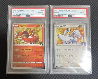 PSA 10 2021 POKEMON JAPANESE 25th ANNIVERSARY SEQUENTIAL HO-OH #4 and LUGIA #5 - Image 1 of 4