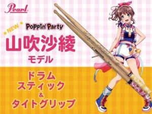 Pearl Drumstick Artist Series Saya Yamabuki BanG Dream! Poppin'Party Signature - Picture 1 of 3