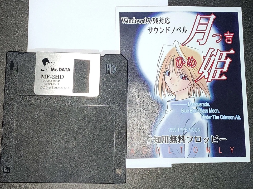Tsukihime Preview 3.5" Floppy Disk and Paper 1999 Type-Moon - Image 1 of 3