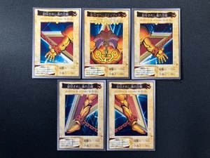 Yu-Gi-Oh! Card Exodia First Print Run 1998 Bandai Vintage Japanese LPEX - Picture 1 of 13