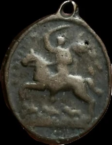  Russian Empire  1700's Coin. Scarce  - Picture 1 of 2