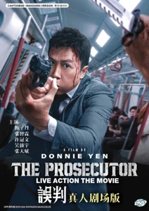 DVD Chinese Movie THE PROSECUTOR 误判 English Subtitle All Region FREESHIP - Imagen 1 de 5