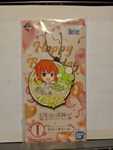 Yotsuba Nakano Quintessential Quintuplets Happy BD Bandai Kuji Prize Keychain - Picture 1 of 2