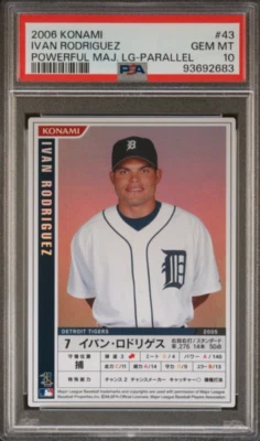 2006 Konami Powerful MLB Ivan Rodriguez Parallel #43 PSA 10 Tigers HOF Pop 1!! - Image 1 of 2