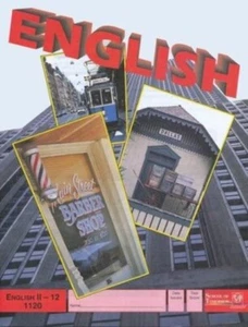 English 2 - 12 PACE 1120 Accelerated Christian Education 10th Grade - Picture 1 of 1