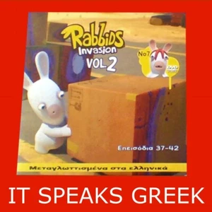Rabbids Invasion Vol 2 cartoon animation TV series Greek promo movie dvd Greece - Picture 1 of 1