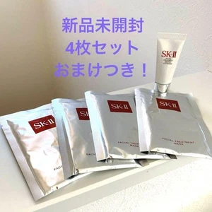 SK-II SK2 Facial Treatment Mask Set of 4 with Facial Wash Sample - Picture 1 of 3