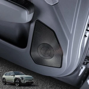 Black Stainless Side Door Stereo Audio Speaker Decoration Cover Trim for Kia EV3 - Picture 1 of 6