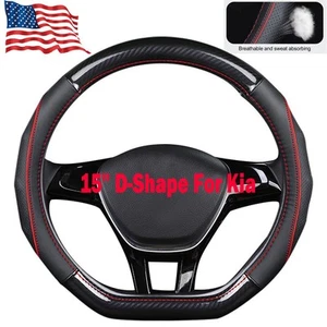 15"Car Steering Wheel Cover Non-Slip Carbon Fiber Protector D-Shape For Kia Soul - Picture 1 of 13