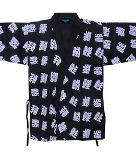 Abrigo Sushi Server Happi Chaqueta de Chef de Sushi Kimono Japonés Abrigo Happi Abrigos de Sushi - Imagen 1 de 1