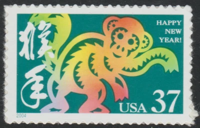 US 2004 SC# 3832 - Chinese New Year - Year of the Monkey - M-NH Lot # 541  - Image 1 of 2