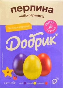 Pearls. Decorations for Easter eggs. Food pearl jelly dyes kit. - Picture 1 of 1