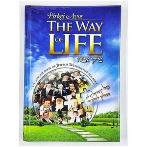 Pirkei Avos: The Wisdom of the Fathers, A New Translation by Rabbi Avrohom Davis - Picture 1 of 6