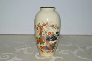 6 1/4" PREISPRODUKTE, JAPAN PFAU FLORALES DESIGN VINTAGE VERRÜCKTE VASE - Bild 1 von 5
