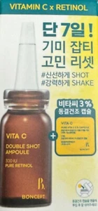TONYMOLY BONCEPT HAUTPFLEGE FRESH VITA C DOUBLE SHOT AMPULLE 300 I.E. REINES RETINOL - Bild 1 von 2