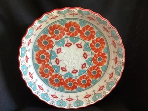 Anthropologie "Poppy" Pie Quiche Floral Steinzeug 11" Backform - Bild 1 von 4