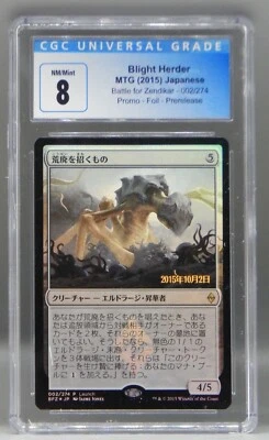 CGC 8 MTG card BLIGHT HERDER Japanese MAGIC THE GATHERING foil PROMO Prerelease - Image 1 of 3